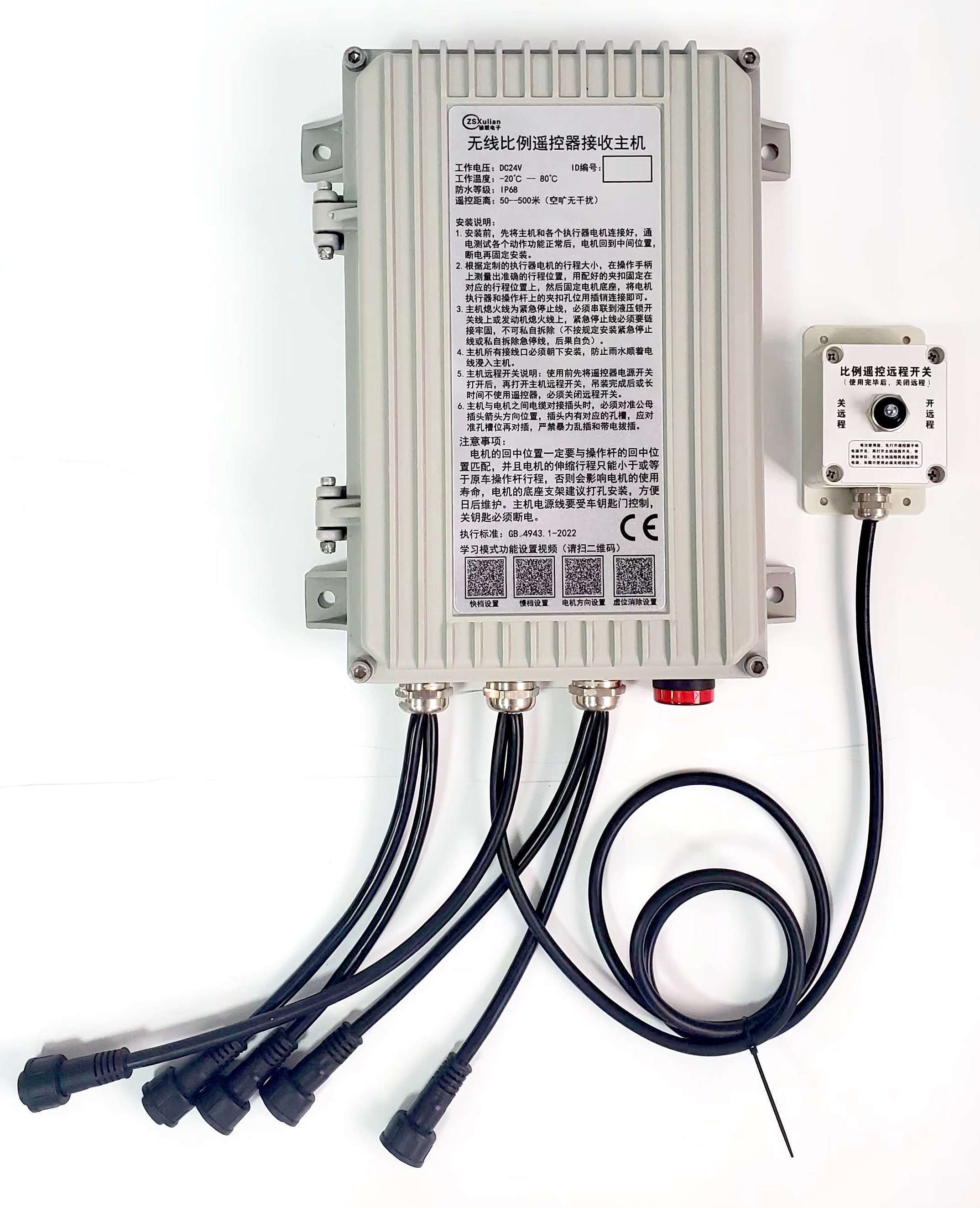 接收主机 接收主机